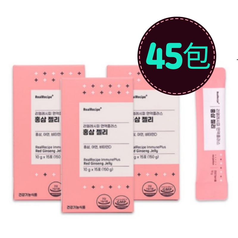 [Real Recipe] 免疫プラス 子供 幼児 紅参ゼリー 15包 x 3ボックス(45日分/オレンジ味) #韓国健康食品 #免延力強化