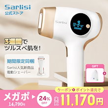 家庭用脱毛器 Qoo10購入 Qoo10 「脱毛器・シェーバー」販売数ランキング＞全身トータル