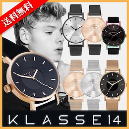 クリスマス限定特別セール★カートクーポン使用で更にお得★【送料無料】KLASS14 クラス14 腕時計☆選べる42Type レザーベルト/メッシュベルト レディース&メンズのペアでもオススメ♪