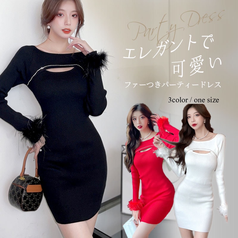 ファー付き ニット ワンピース ミニ丈 レディース 胸開き ボレロ アームウォーマー 長袖 秋冬 セーター タイト ざっくり あったか 厚手 ニットワンピース ボレロ風 リブニット かわいい オケージ