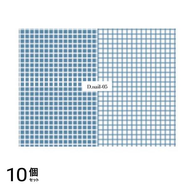 D.nail(ディーネイル) ネイルシール 05 blue チェック柄 1シート入 10個セット
