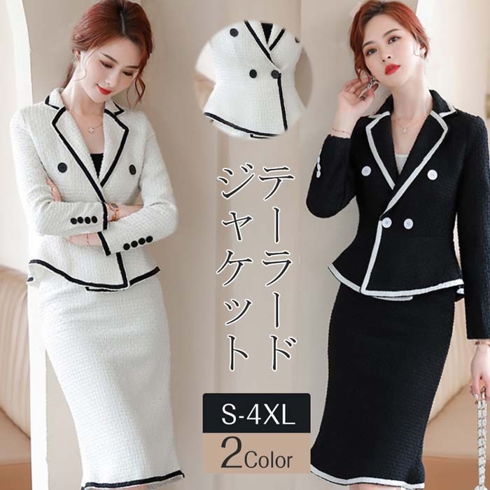 2点セット テーラードジャケット スカート ジャケットスーツ スーツコート 春コート スーツ 上着 レディース 30代 40代 長袖 春秋無地 着痩せ 上着 通勤 フォーマル ビジネス 七五三 お宮参