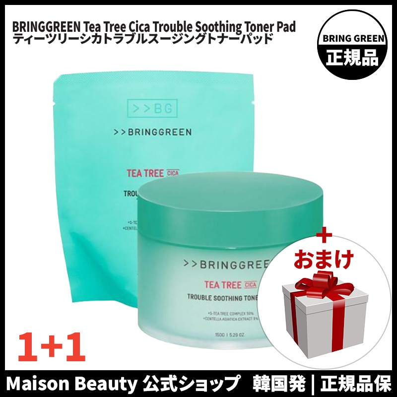 BRINGGREEN ティーツリーシカトラブルスージングトナーパッド 90枚+90枚 化粧水 スキンケア 4,827円