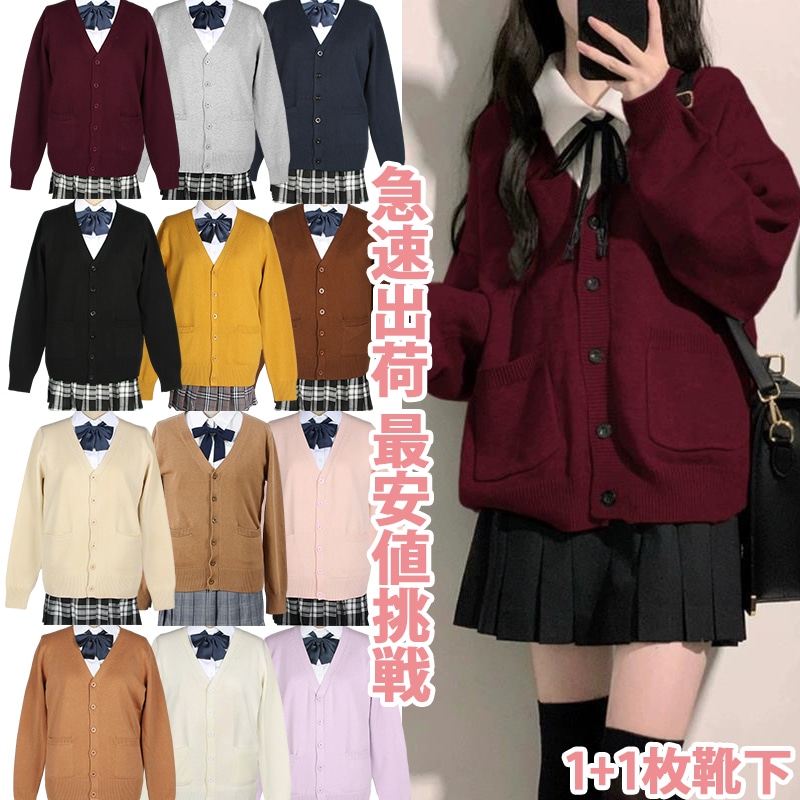 Qoo10] 急速出荷【最安値挑戦】純色ファッション : レディース服