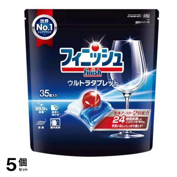 finish フィニッシュ ウルトラタブレット M 35個入 5個セット