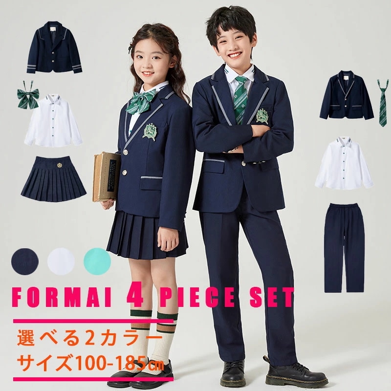 無敵の一品紺色 セットアップ 卒業式 スーツ 4点セット 学生服 入学式 男の子 女の子 フォーマル スーツ 制服 おしゃれ 子供 小学校 キッズ ジュニア 学生服 長袖 卒園式 お受験 発表会 結婚