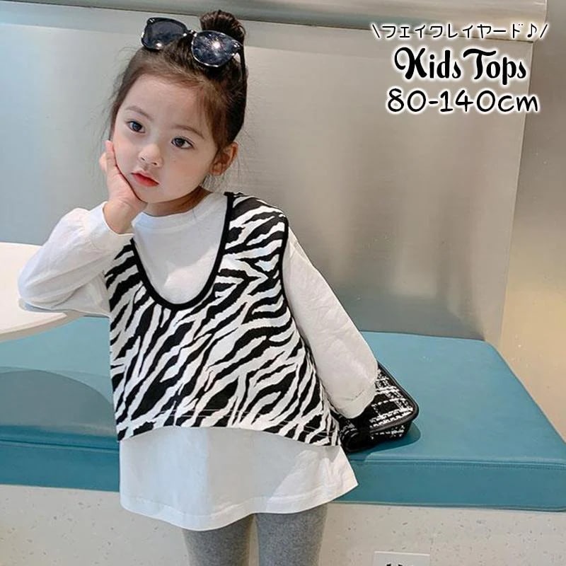 カットソー 長袖 キッズ ベビー ジュニア 子供服 女の子 男の子 トップス 重ね着風 フェイクレイヤード プルオーバー レオパード ヒョウ柄 おしゃ