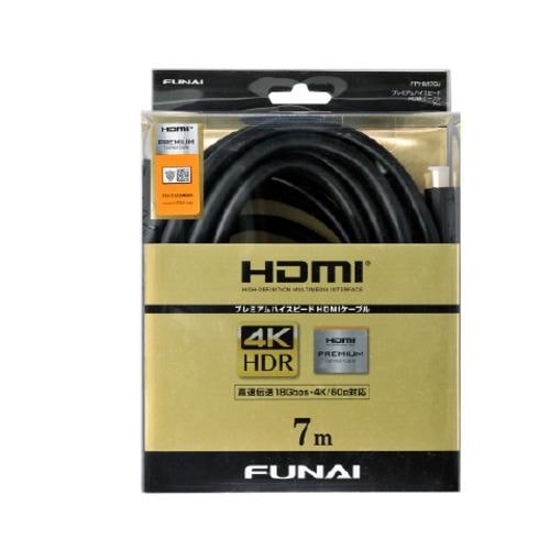 Qoo10] FUNAI FPHM70J プレミアムハ