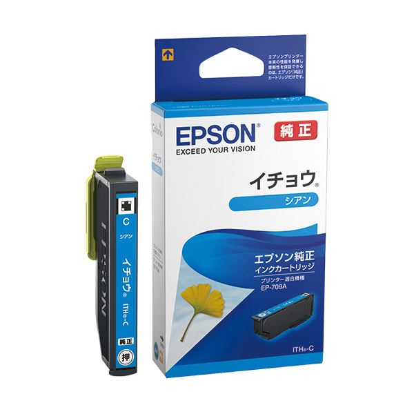 （まとめ）エプソン インクカートリッジ イチョウシアン ITH-C 1個 (×5セット)