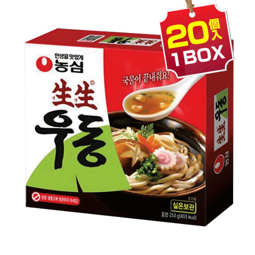 【まとめ買いがお得】 生生うどん 1BOX=253g×20個入 韓国うどん 韓国食品