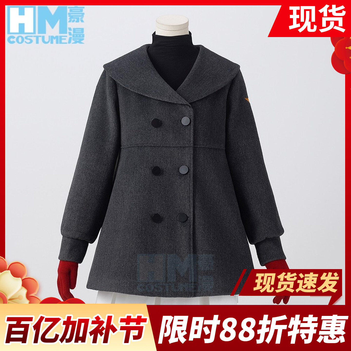 ハロウィン 百変小桜cos服木の本桜魔カード少女桜灰色ラシャ冬服ラシャ服