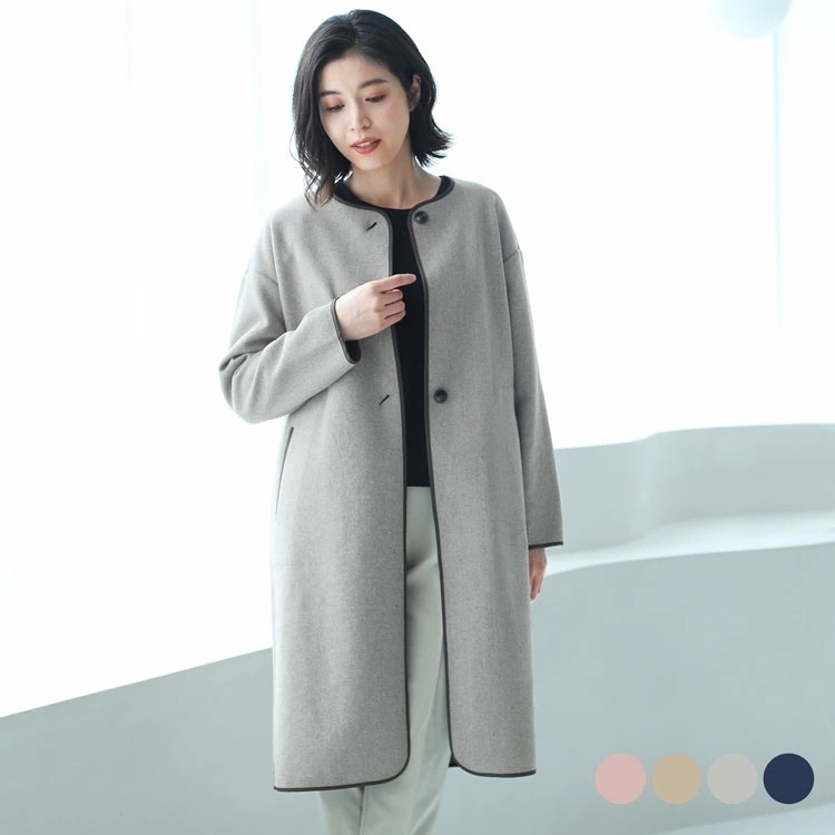 ウールタッチパイピングノーカラーコート