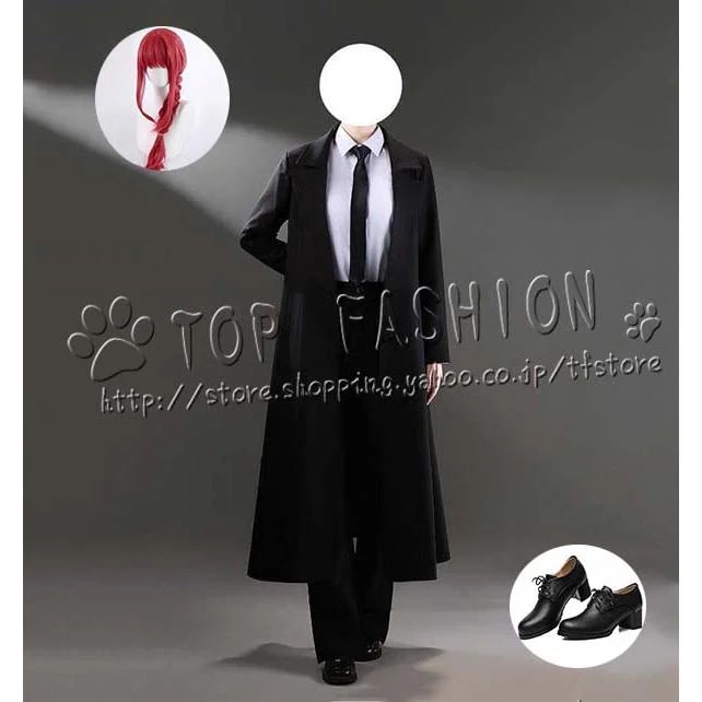 【工場直売 品質保証】チェンソーマン 風 マキマ Makima コスプレ衣装 ウィッグ 靴 cosplay コスチューム ハロウィン クリスマス