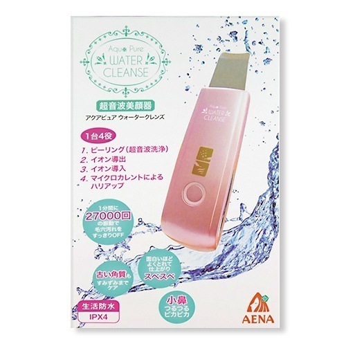 美顔器 超音波美顔器 ピーリング イオン導入 角質 角質ケア 汚れ マイクロカレント ハリ 超音波