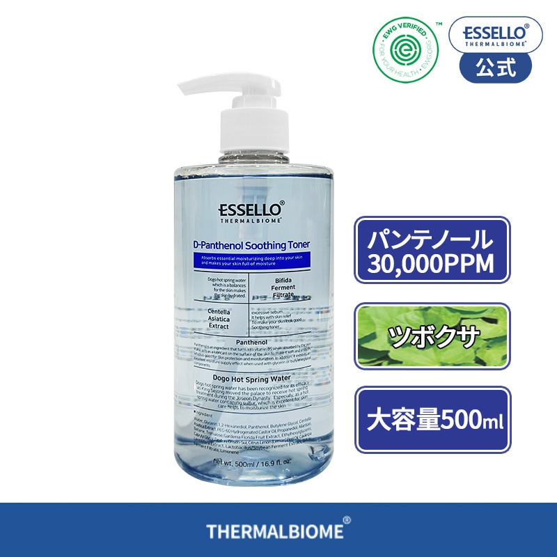 パンテノール 化粧水 500ml 高保湿 乾燥してカサカサした肌 水分磁石 トナー スキンケア 大容量 温泉水 シカ 乳酸菌 保湿 トナーパック 鎮静 乾燥肌 肌の鎮静 肌バリア essello
