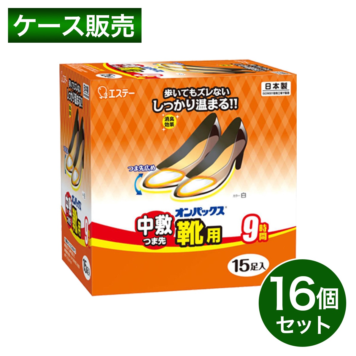 【まとめ買い】エステー オンパックス 中敷つま先靴用 白 15足入×16個　靴用 中敷き 足用 9時間 日本製 消臭効果