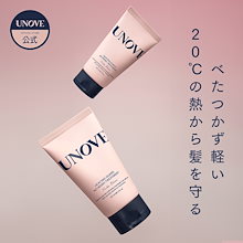 Qoo10 | 「UNOVE」のブランド検索結果(人気順)：UNOVE買うなら