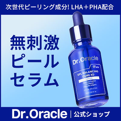 ドクターオラクル イーピーエル リメディ ソリューション 30ml Dr.Oracle(ドクターオラクル) / EPL リメディソリューションの