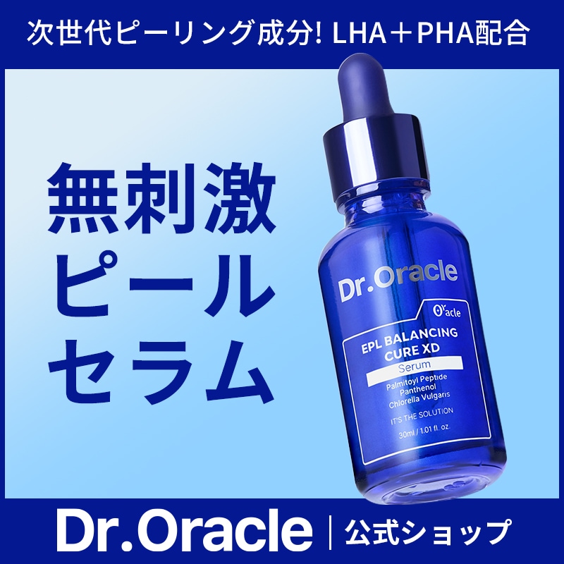 Qoo10] ドクターオラクル 低刺激ピールセラム EPLバランシングキ