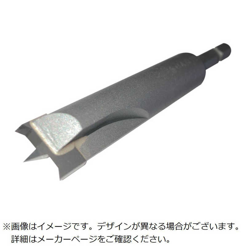 大見工業　オオミ エフアールピージュシビット エフビー120　FB120