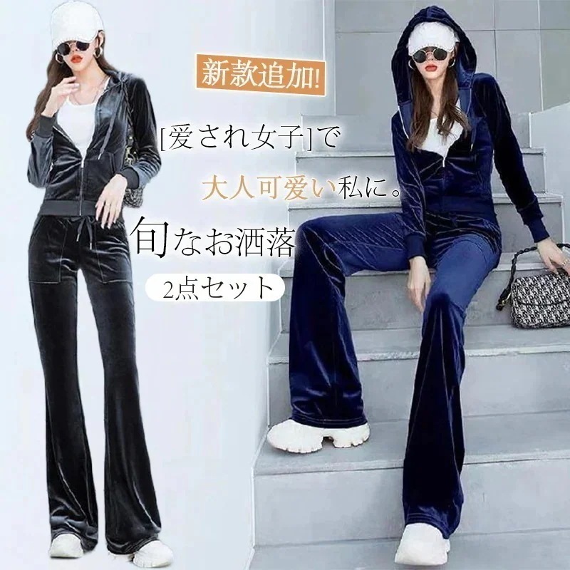 【期間限定】セットアップ カジュアル 2点セット パーカー ストライプ トップス+ズボン カーディガン スウェット ア ップ 大きいサイズ 長袖フード付きアウター無地 スウェットパンツ韓国ファッション