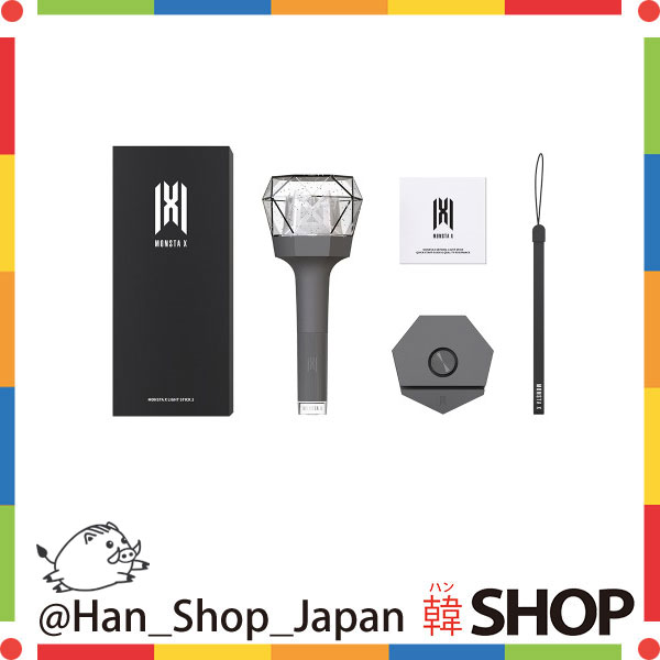 MONSTA X モンスタエックス 公式ペンライト VER.2 몬스타엑스 응원봉