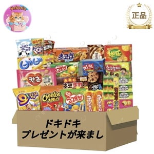 韓国お菓子 プレゼント おやつ 包み ボックス (お菓子 パンパン 大量 ボックス )/ 韓国 好きな 手が行く お菓子 スナック 24個