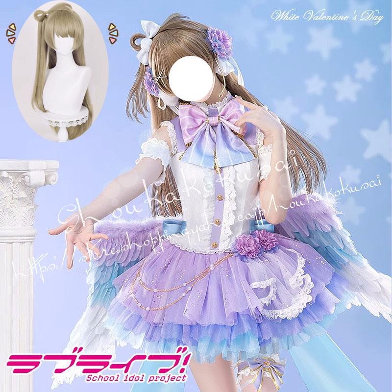 2026 新品 GLoveLive ラブ ライブ 南 みなみ ホワイト デー 天使 コスプレ衣装 常 服 ハロウィン クリスマス 仮装 変装 活動