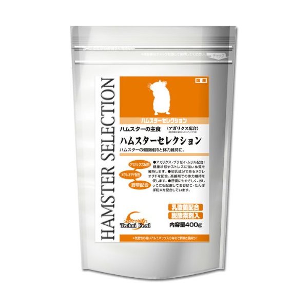 �n���X�^�[�Z���N�V���� �A�K���N�X�z�� 400g