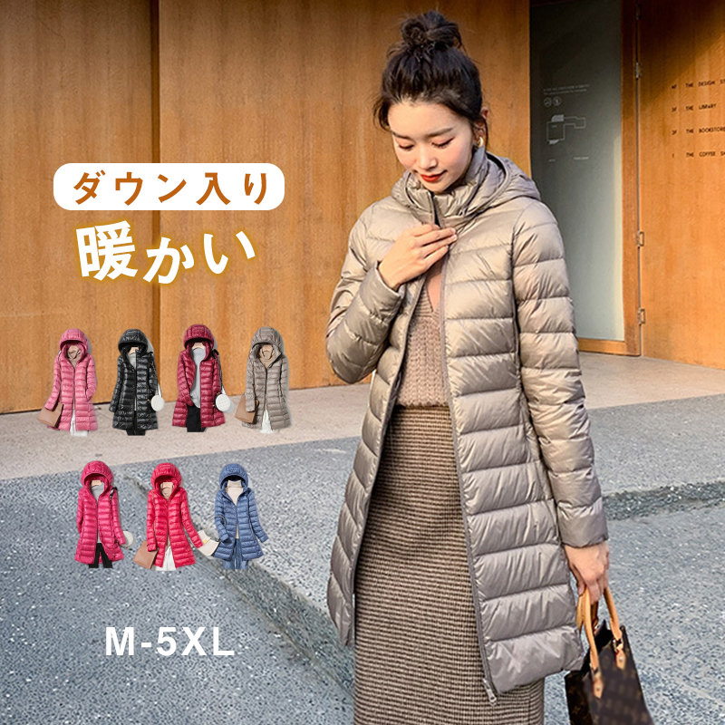 【即納】 ダウンコート ダウン入り レディース ポケット キルティングコート ダウンジャケット 秋冬 ロング丈 軽量 アウター 韓国風 フード付き