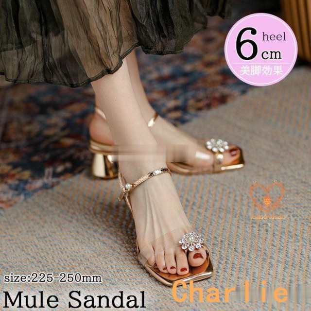 サンダル レディース 履きやすい 夏サンダル 太めヒール ミュール ハイヒール靴 ストラップサンダル ローマブール 歩きやすい キラキラ 美脚 大人オシャレ通勤