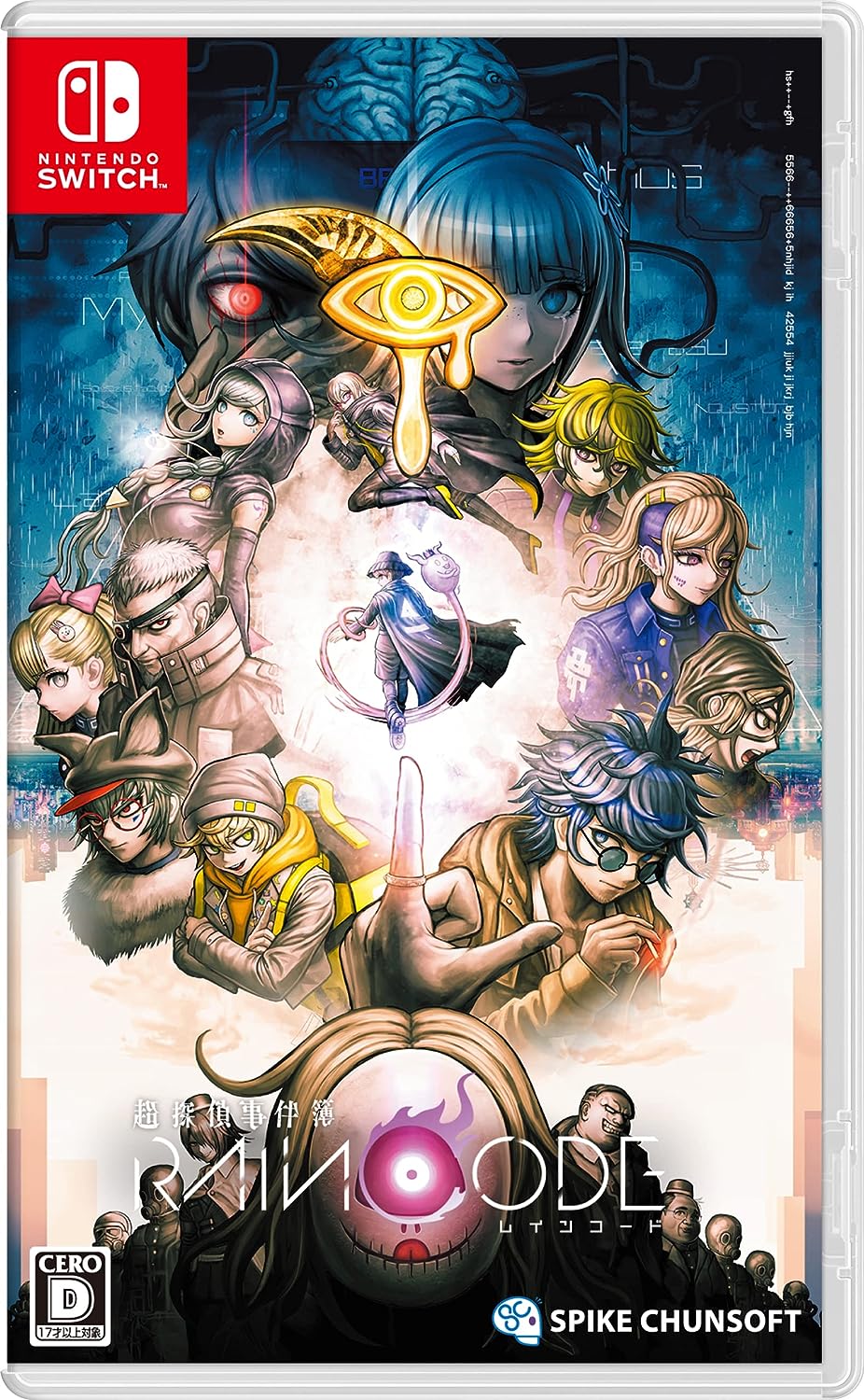 【【お古品】Switch 超探偵事件簿 レインコード -Switchソフト/アニメゲーム