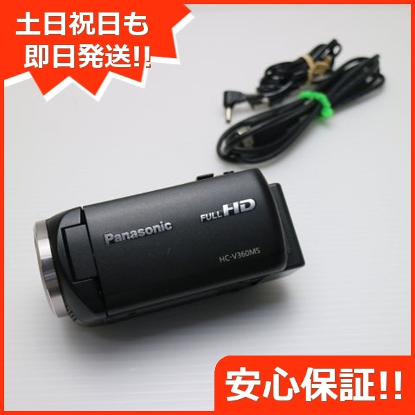 美品 HC-V360MS ブラック デジビデ Panasonic 114