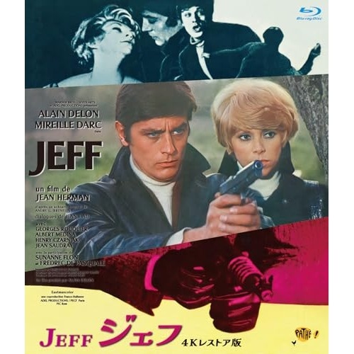 ジェフ アラン・ドロン主演 4Kレストア版(Blu-ray Disc) ／ アラン・ドロン (Blu-ray) ANRM-22566B