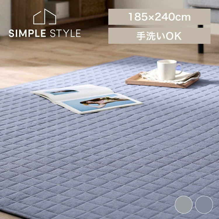 先染めキルトラグ ORG-Y1824 新生活