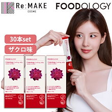【お得な3箱セット】コレオロジーカットゼリー 10本×3箱／ダイエットサポート／正規品