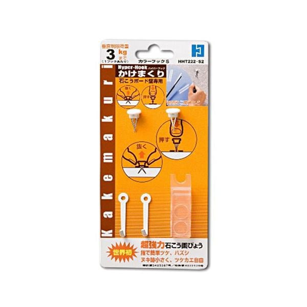 （まとめ）東洋工芸 かけまくり カラーフックSHHT222-S2 1パック（2個） [x10セット]