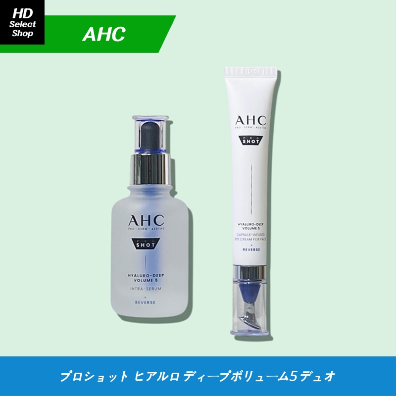プロショット ヒアルロ ディープボリューム5 デュオ （セラム 40ml + アイクリーム 30ml）