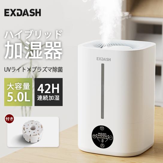 加湿器 ハイブリッド加湿器 大容量 5L 超音波式 加熱式 加湿器 おしゃれ 4重除菌 6段階調節 卓上加湿器 上部給水 湿度設定 自動湿度調節 空焚き防止 UVライト付き タイマー アロマ対応 静音