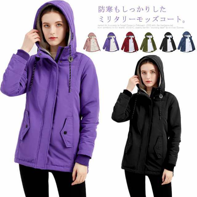 【短納期】 裏起毛コート 保暖 モッズコート 冬物 ブルゾン 裏起毛アウター 中綿コート ショート丈 キルティング アウトドア 無地 長袖 前開き フード付き レディース キルティング