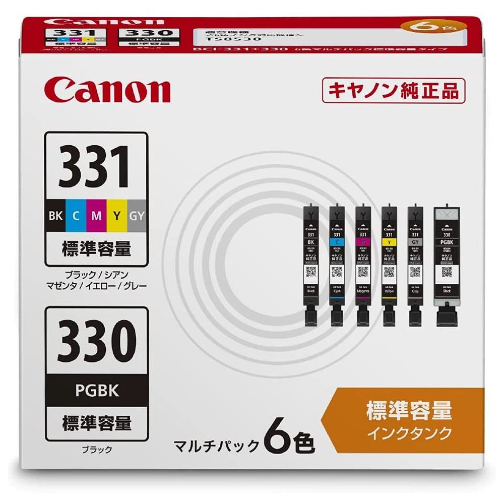 純正 インクタンク BCI-331（BK/C/M/Y/GY）+BCI-330 6色マルチパック BCI-331+330/6MP