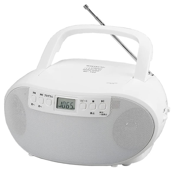 CDラジオ KC-132W ホワイト 廣華物産