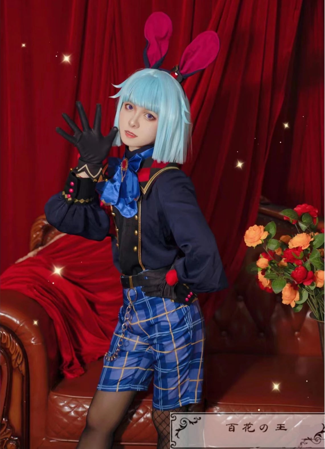 ES あんさんぶるスターズ Wander！ブラックバニー in UNDERLAND 天満光 紫之創 真白友也 仁兎なずな コスプレ衣装 コスチューム 仮装 仮装