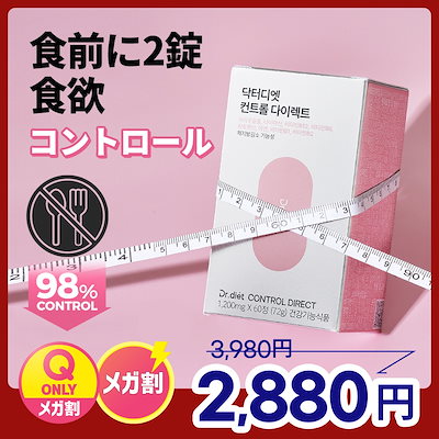 Dr. Shake X ダイエットサプリ 4袋セット 新品】Dr. Shake X ドクター