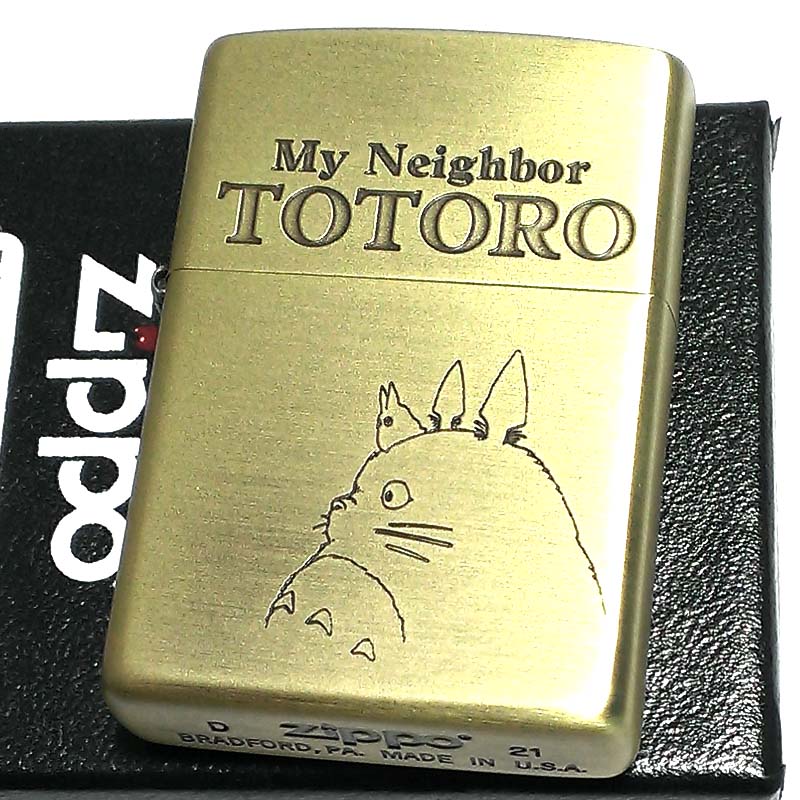 ZIPPO アニメ となりのトトロ かわいい トトロ スタジオジブリ 横顔 ジッポ ライター 可愛い キャラクター レディース メンズ 女性 ギフト プレゼント
