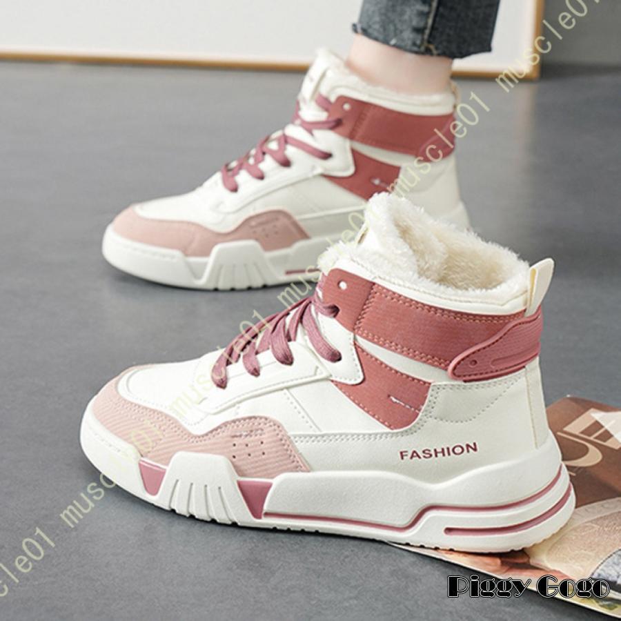 レディース 冬 ブーツ 裏起毛 防寒 あたたかい ショートブーツカジュアル 滑り止め スノーブーツ 厚底ブーツ ムートンブーツ 可愛い スウェード ラウンドトゥ