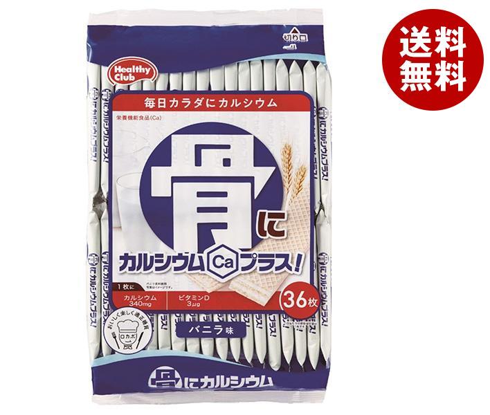 ハマダコンフェクト 骨にカルシウムウエハース 36枚＊10袋入