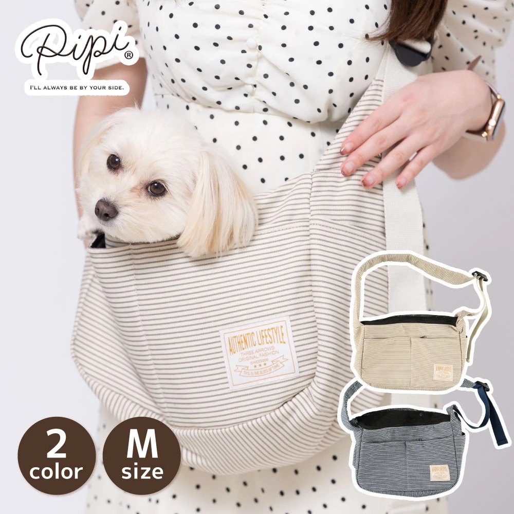 【PiPi】ヒッコリー スリングバック M ベージュ/ネイビー pp233-011-bバッグ ペット用 犬用 ワンちゃん用 おでかけ 軽量 かわいい 可愛い ワッペン 5,478円