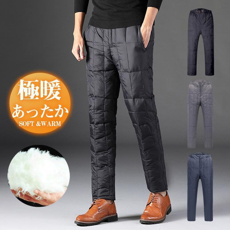 【即納】ダウンパンツ メンズ レディース ジョガーパンツ 極暖パンツ 暖パンツ 秋冬 ゴルフウェア 中綿パンツ 一部 軽量 厚手 防寒 保温 暖かい 登山 アウトドア