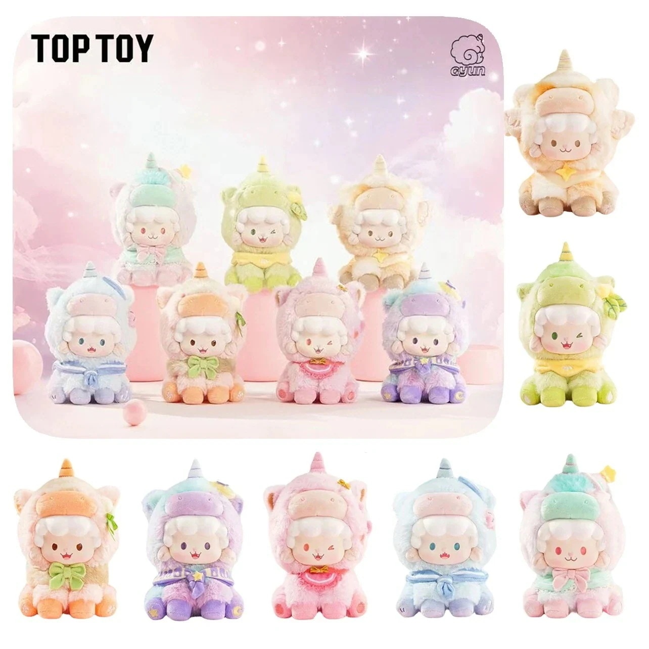 【公式正規品！3日出荷】TOP TOY ふわもこ 巻巻羊(カールドシープ) ブラインドボックス キュンとする可愛さ！癒しのぬいぐるみコレクション